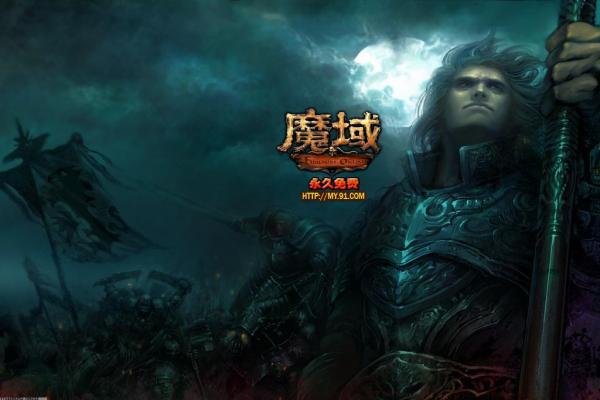 鬼谷八荒全地图探索攻略：如何解锁所有秘密区域？(图1)
